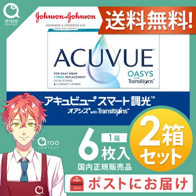 コンタクトレンズ